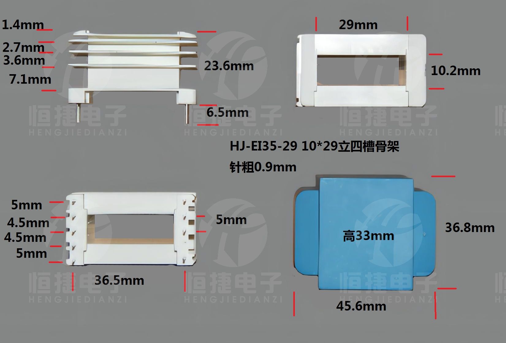 10*29（B）立四槽骨架