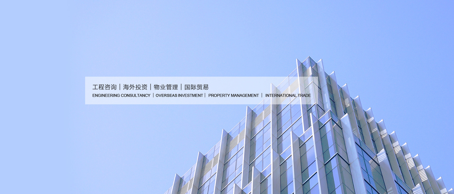 北京博睿興遠(yuǎn)商業(yè)發(fā)展有限公司
