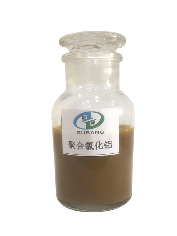 聚合氯化鋁凈水劑