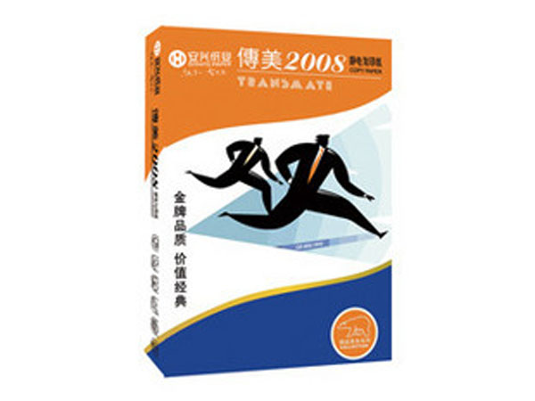 傳美A5 復印紙