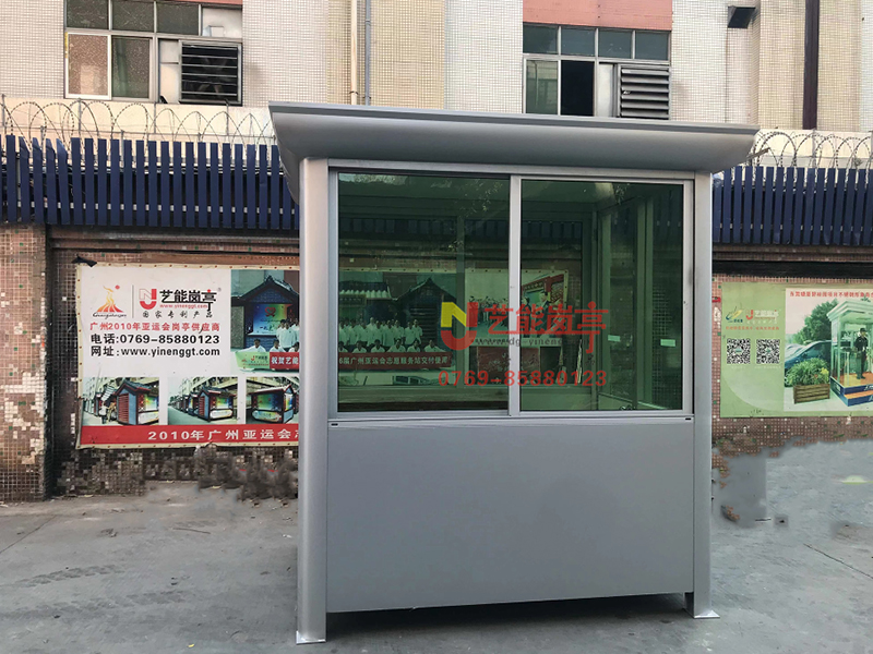 A型彩鋼崗?fù)? />
	          <a href="/product/149.html" class="yx_M"><span>More +</span></a>
          <a href="/product/149.html"  class="yx_More"></a>
        </div>
        <div   id="8yeasfe"   class="yx_PL_Con yx_flex yx_flexAcenter yx_flexJbetween">
          <div   id="c6icfsy"   class="yx_PLC_Left">
            <div   id="y5qic8i"   class="yx_Tit">A型彩鋼崗?fù)?/div>
            <p class="yx_Pay">我們提供彩鋼崗?fù)こ叽鐣r(shí)，通常指的是崗?fù)w的外圍尺寸，而很多用戶容易忽視的亭頂蓋延伸長(zhǎng)度，在預(yù)留警用亭安裝場(chǎng)地時(shí)，是按照亭墻寬度計(jì)算的，導(dǎo)致亭頂蓋無(wú)法安裝到位的情況，展臺(tái)頂蓋通常比展臺(tái)墻壁尺寸大，預(yù)留安裝場(chǎng)地時(shí)必須考慮展臺(tái)頂蓋的寬度，避免因場(chǎng)地太小而無(wú)法擺放展臺(tái)。如果彩鋼崗?fù)さ陌惭b位置地勢(shì)較低，就要考慮雨天地面浸水的問(wèn)題，在這種情況下，應(yīng)該建立安全島，將彩鋼崗?fù)し旁诎踩珝u上，安全島的高度應(yīng)根據(jù)現(xiàn)場(chǎng)的實(shí)際情況確定，還應(yīng)考慮方便和安全因素。</p>
          </div>
          <a href="/product/149.html" class="yx_PLC_More yx_iconfont"></a>
        </div>
      </div>
    </div>
        <div   id="o6n8t8u"   class="p_Product proLi yx_List3 wow fadeInUp" data-wow-duration="1s" data-wow-delay="0.8999999999999999s"  >
      <div   id="ic6qan6"   class="yx_PL_Box">
        <div   id="98asy6g"   class="yx_PL_Img yx_ImgContain">
          	 <img src="http://img203.yun300.cn/repository/image/2e5evDkCQuKQUcIEnPeEfQ.jpg_{i}xaf.jpg?tenantId=260574&viewType=1&k=1685174097000"   class=