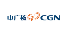 中廣核CGN 中廣核CGN