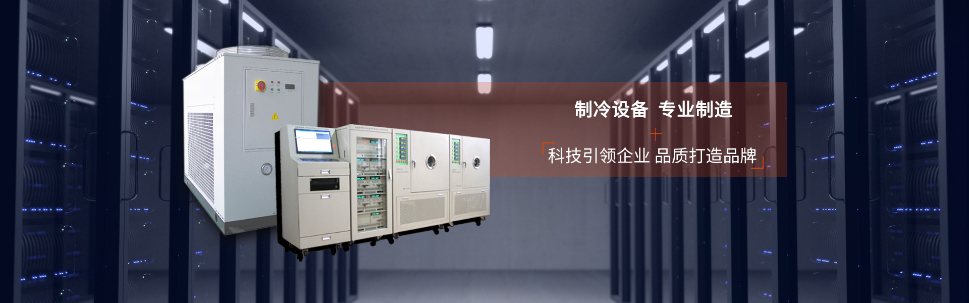 永興科技