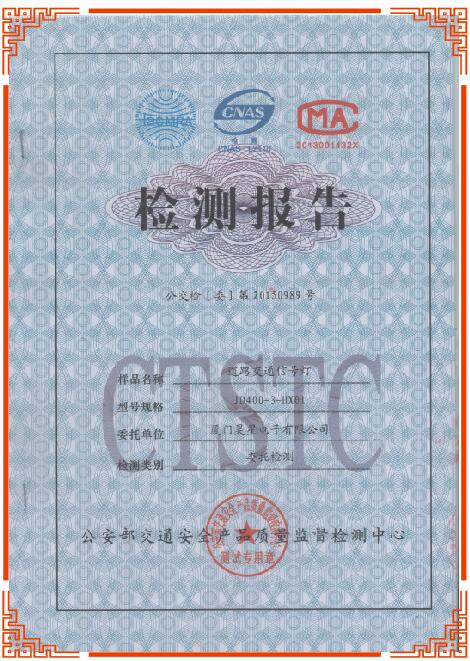 榮譽(yù)資質(zhì) 榮譽(yù)資質(zhì)