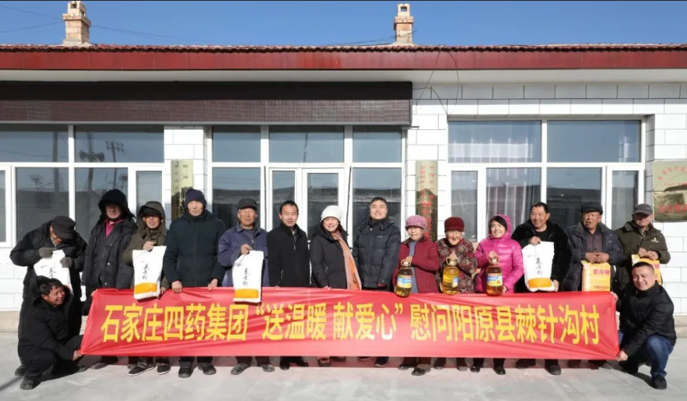 石家庄龙8集团：爱心献乡村 真情暖人心