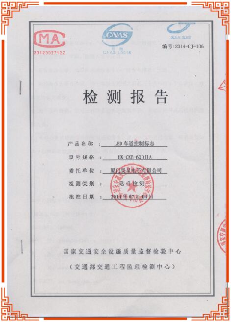 榮譽(yù)資質(zhì) 榮譽(yù)資質(zhì)