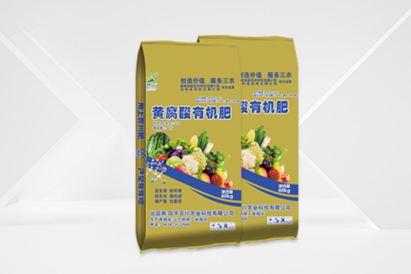 黃腐酸有機肥