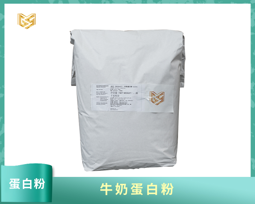 牛奶蛋白粉