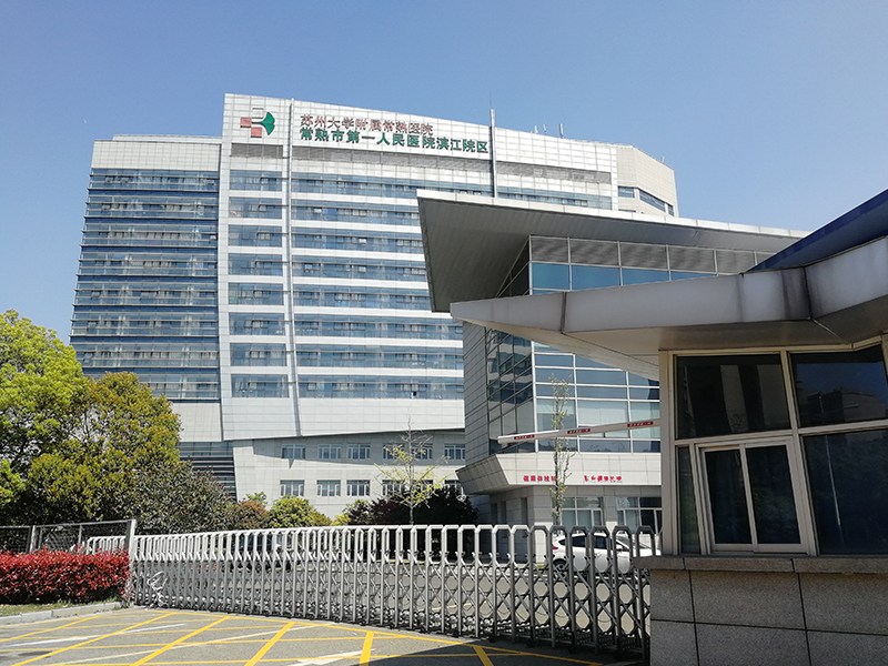 第一人民醫院濱江院區智能化工程