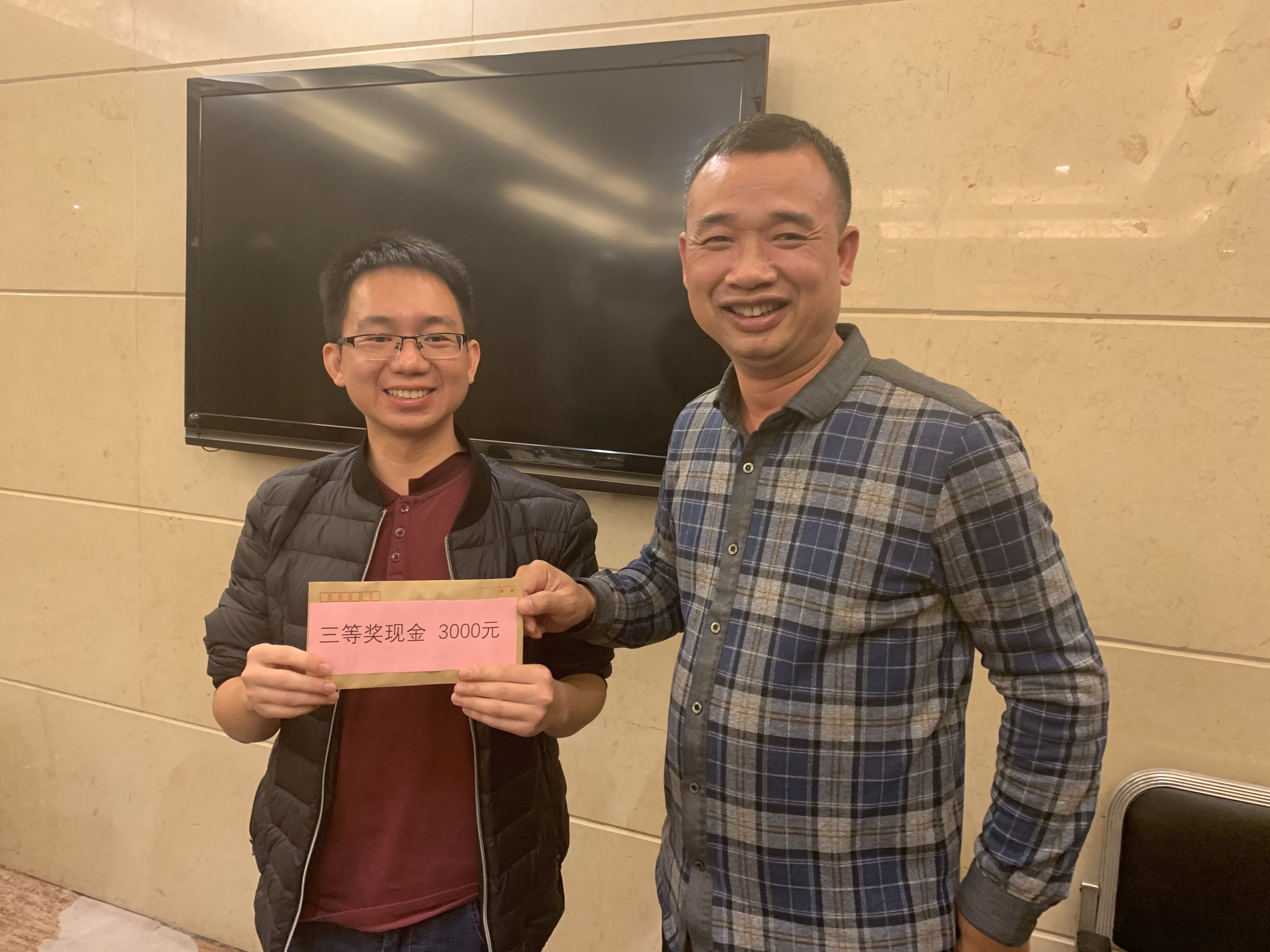 2019年公司年會(huì)