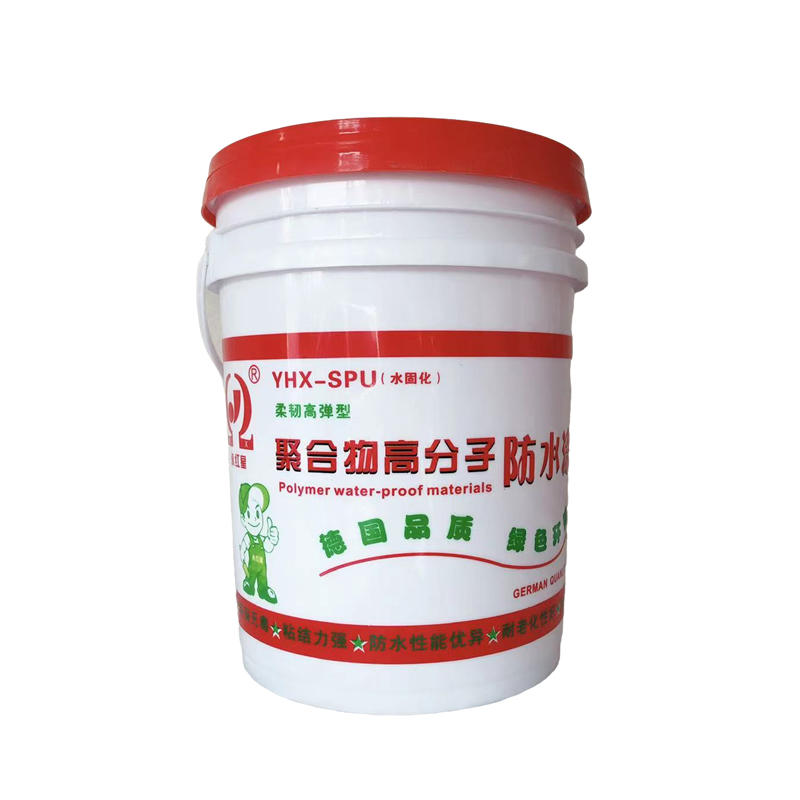 聚合物高分子防水涂料