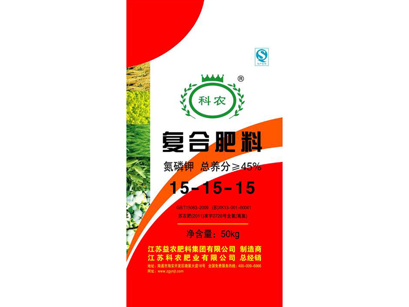 ”科農“ 復合肥料 15-15-15 50Kg
