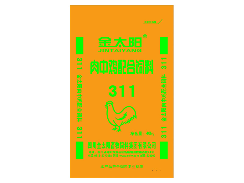 肉中雞飼料311