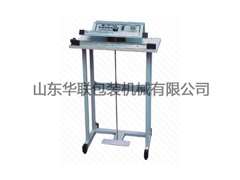 普通脚踏SF-300-700型封口机