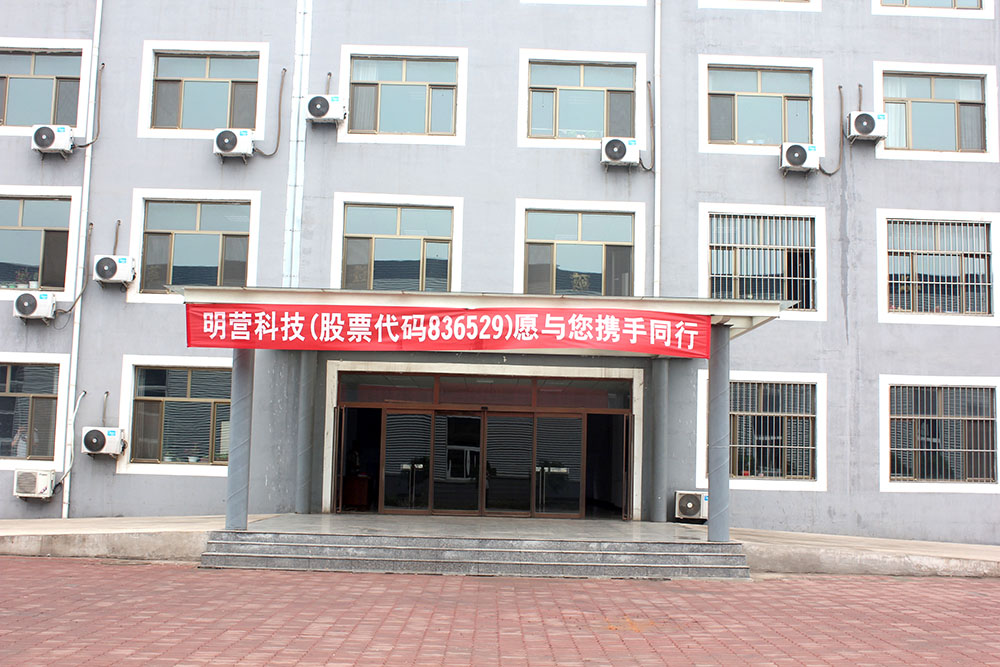 外校參觀