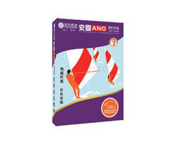 紫安圖70G A4復印紙