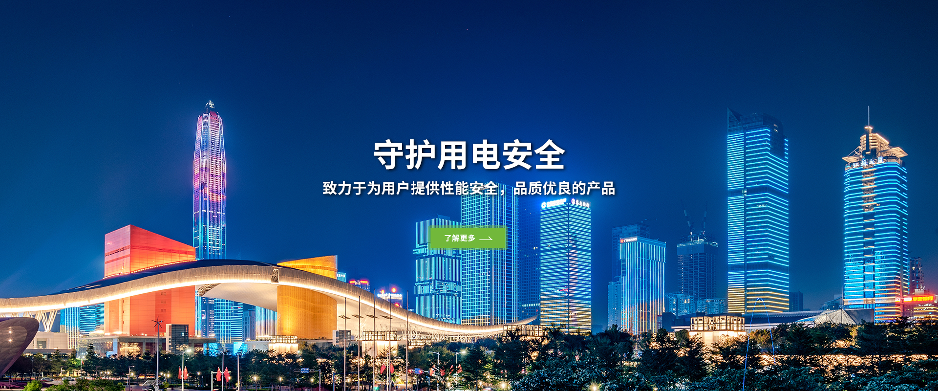 羅格