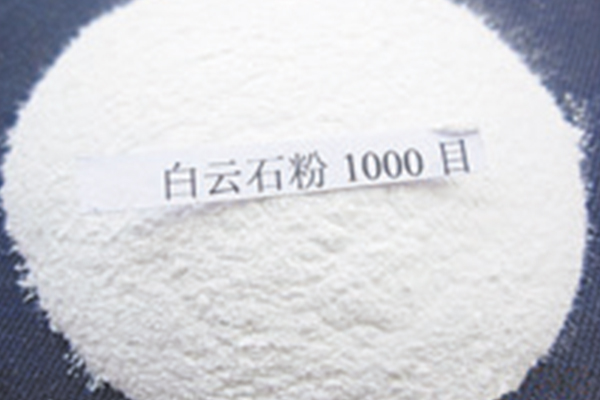 白云石粉 1000目