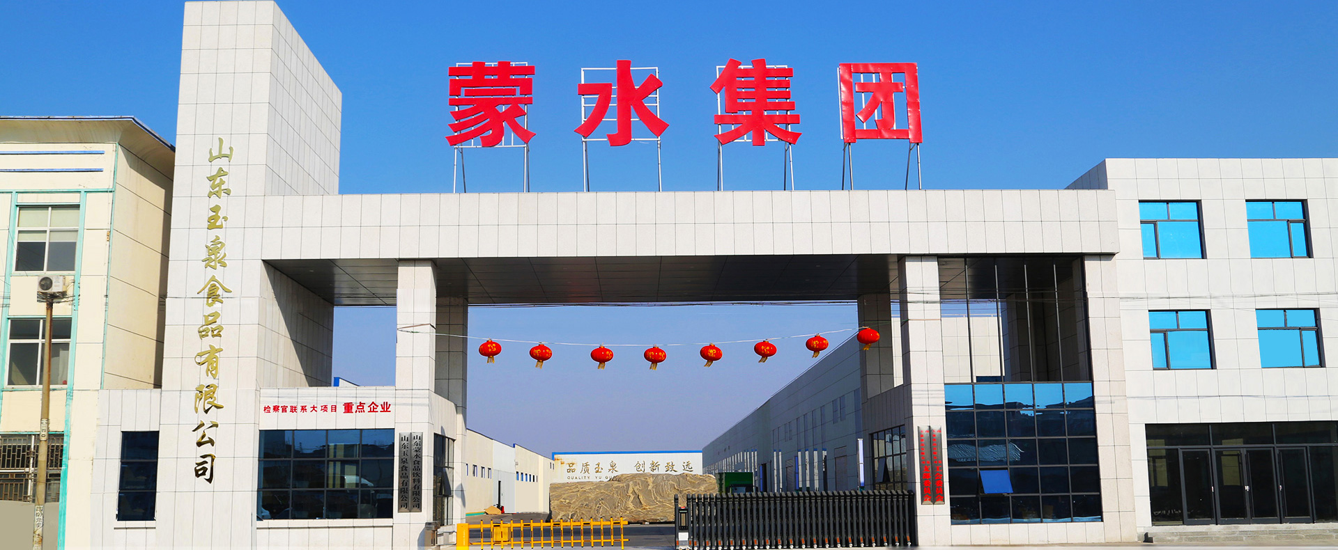 “蒙水牌”糖水黃桃罐頭和糖水山楂罐頭 “蒙水牌”糖水黃桃罐頭和糖水山楂罐頭