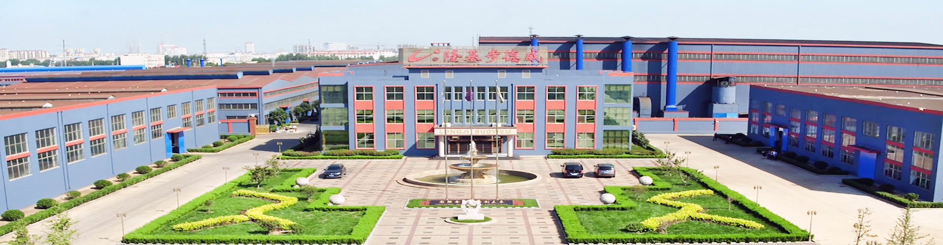 乐鱼体育下载
废旧物资回收