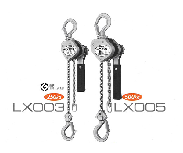 KITO LX手扳葫蘆