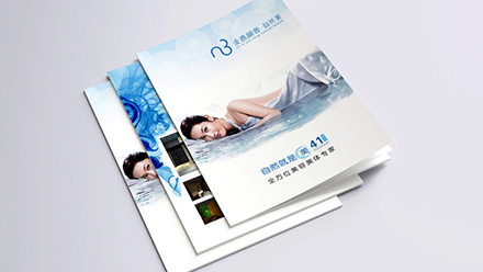 自然美 美容美體專(zhuān)家畫(huà)冊(cè)設(shè)計(jì)