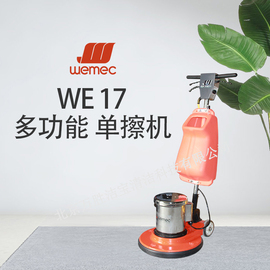 北京万胜洁宝清洁科技有限公司