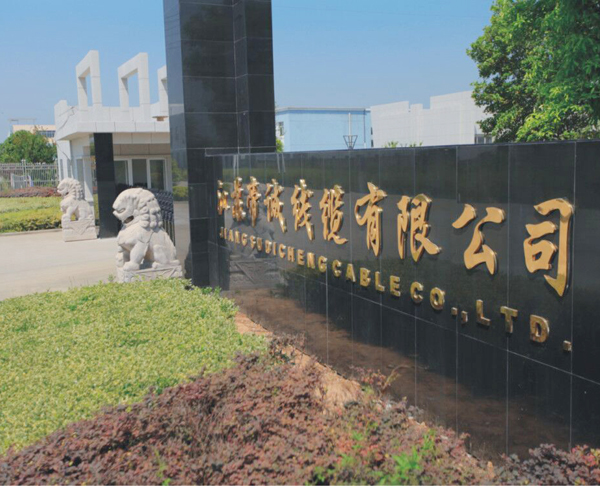 公司實(shí)景