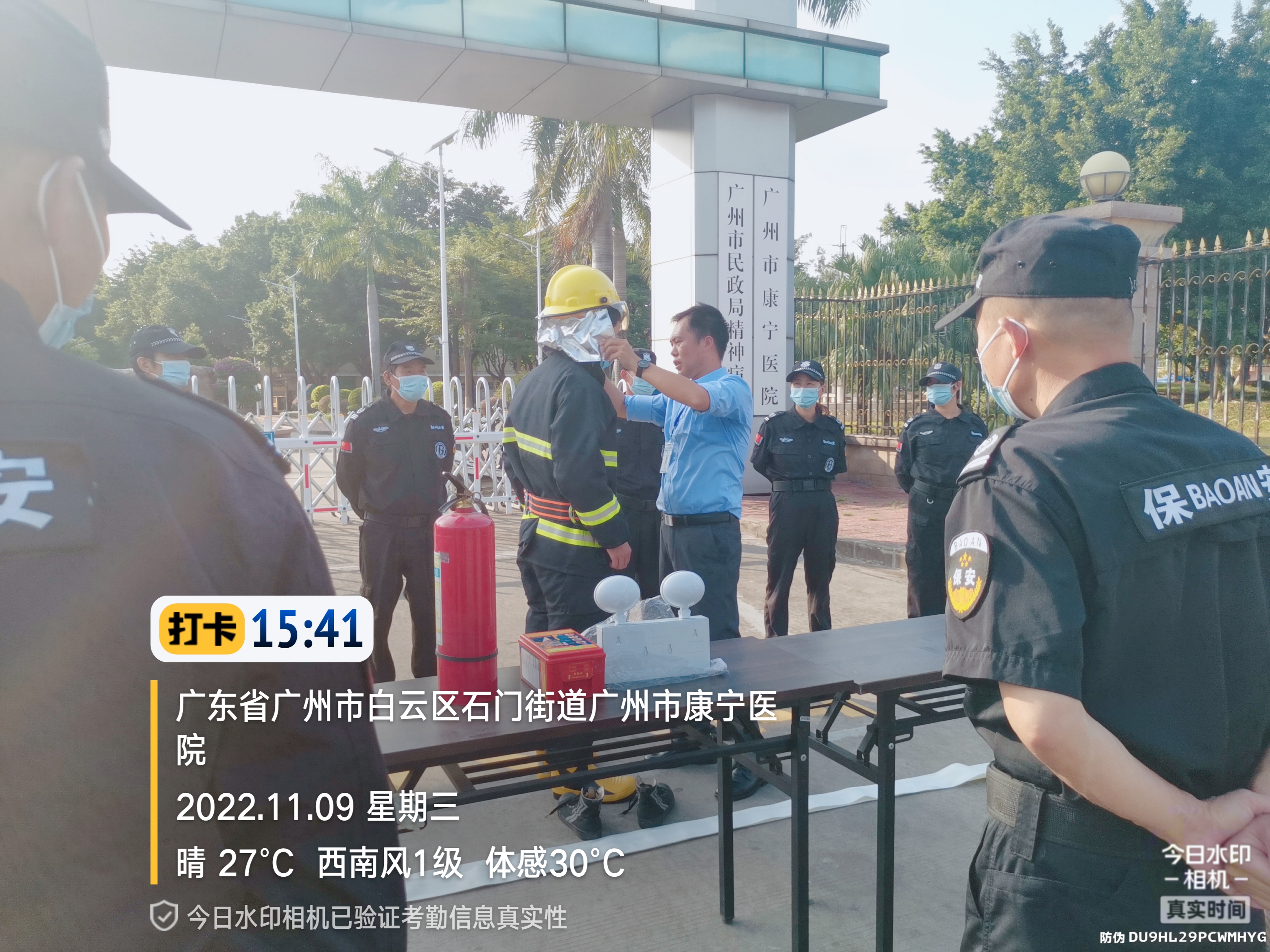 粵盾保安｜持續強化消防理論武裝，筑牢消防安全思想根基