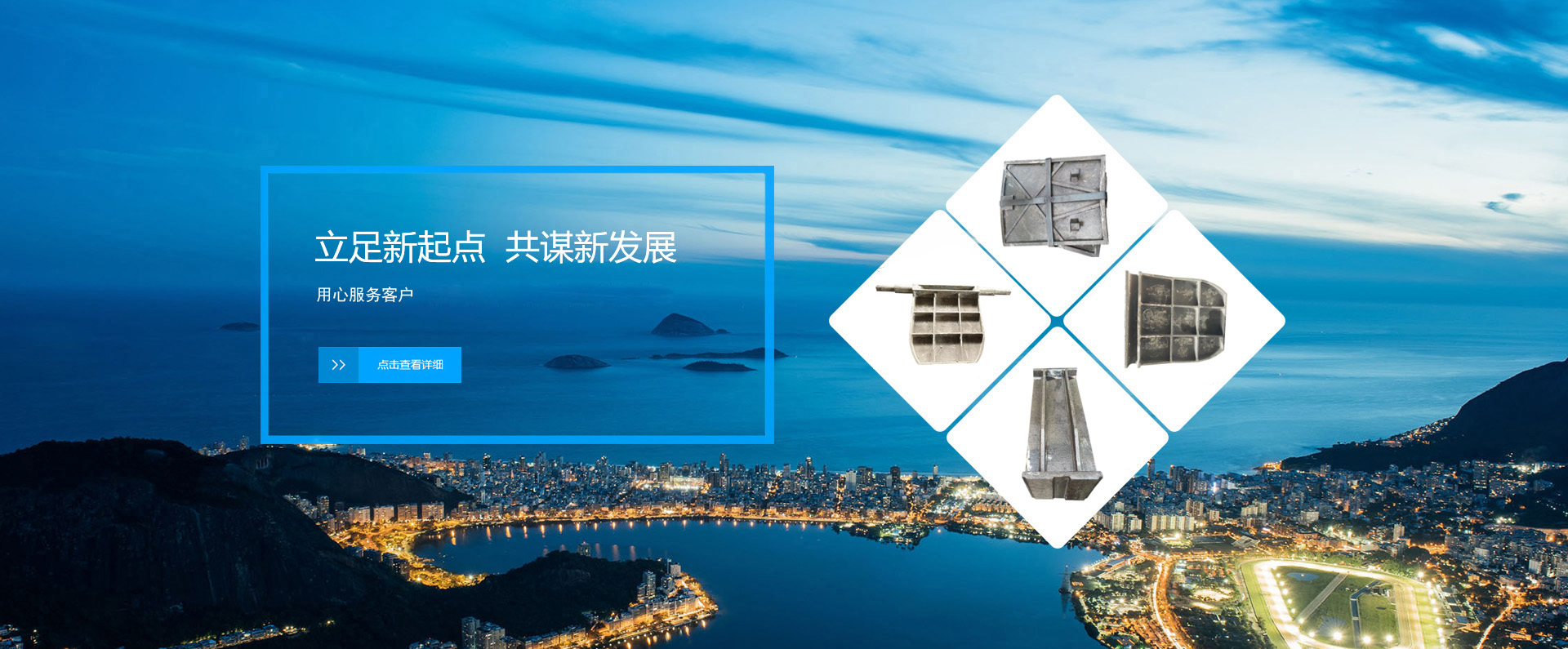 公司產品