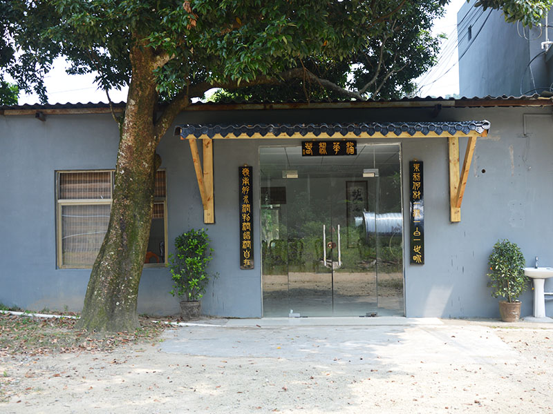 養殖基地