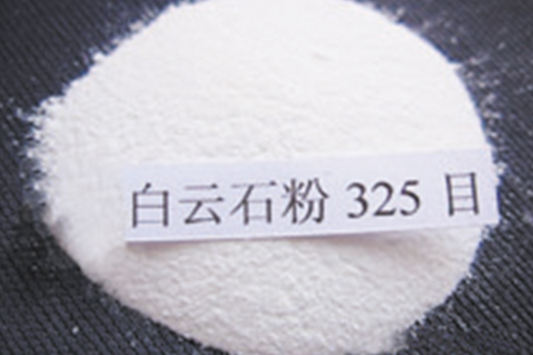 白云石粉 325目