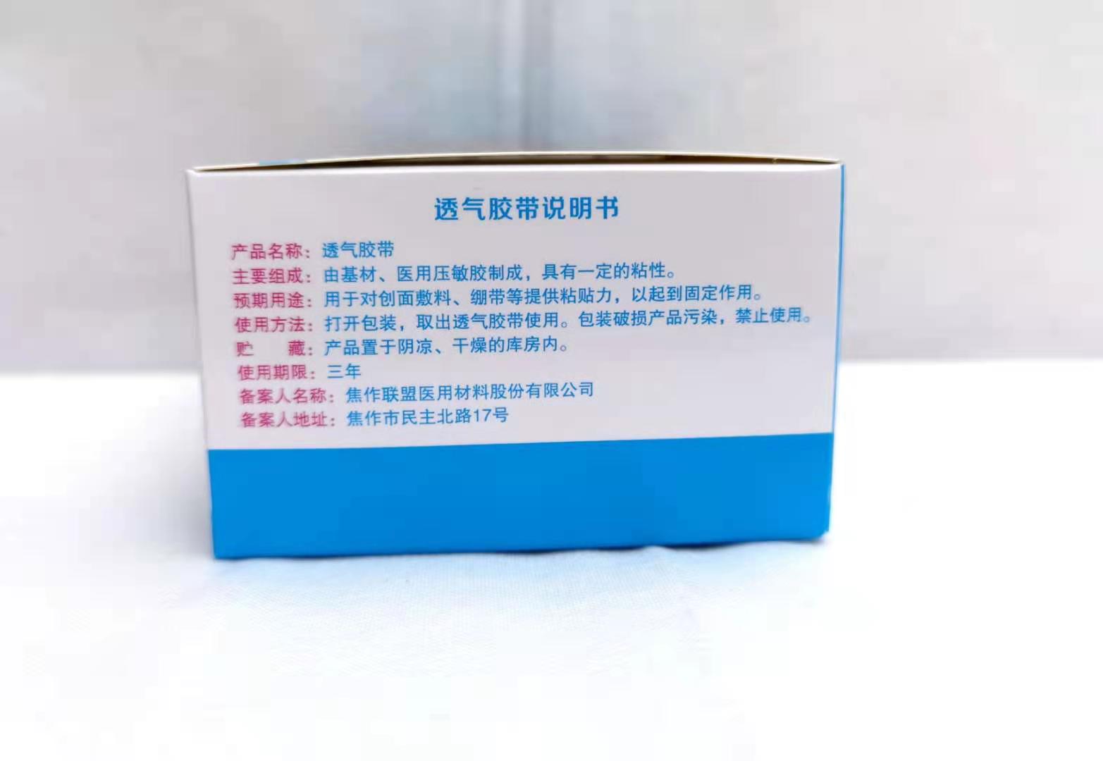 微信圖片_20201221152601