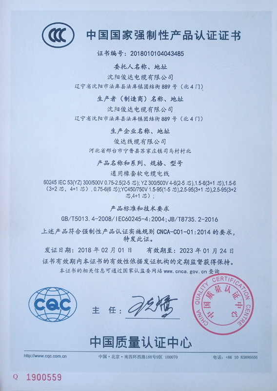 資質榮譽