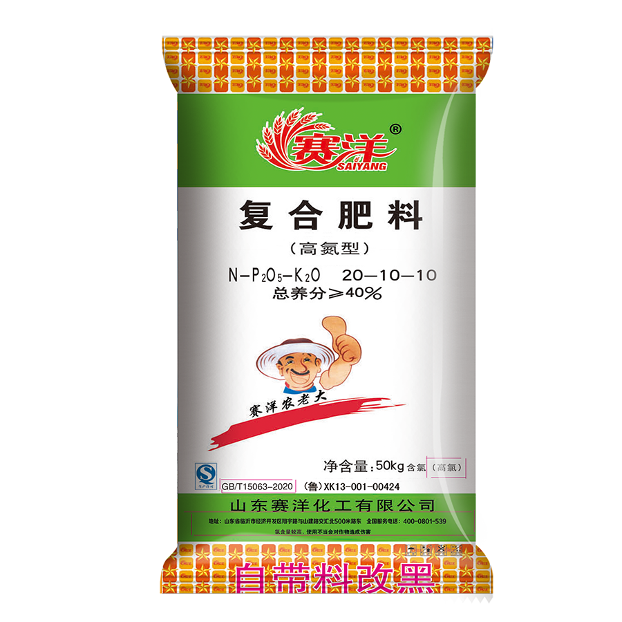 產(chǎn)品導(dǎo)入/image/SY69號 20-10-10