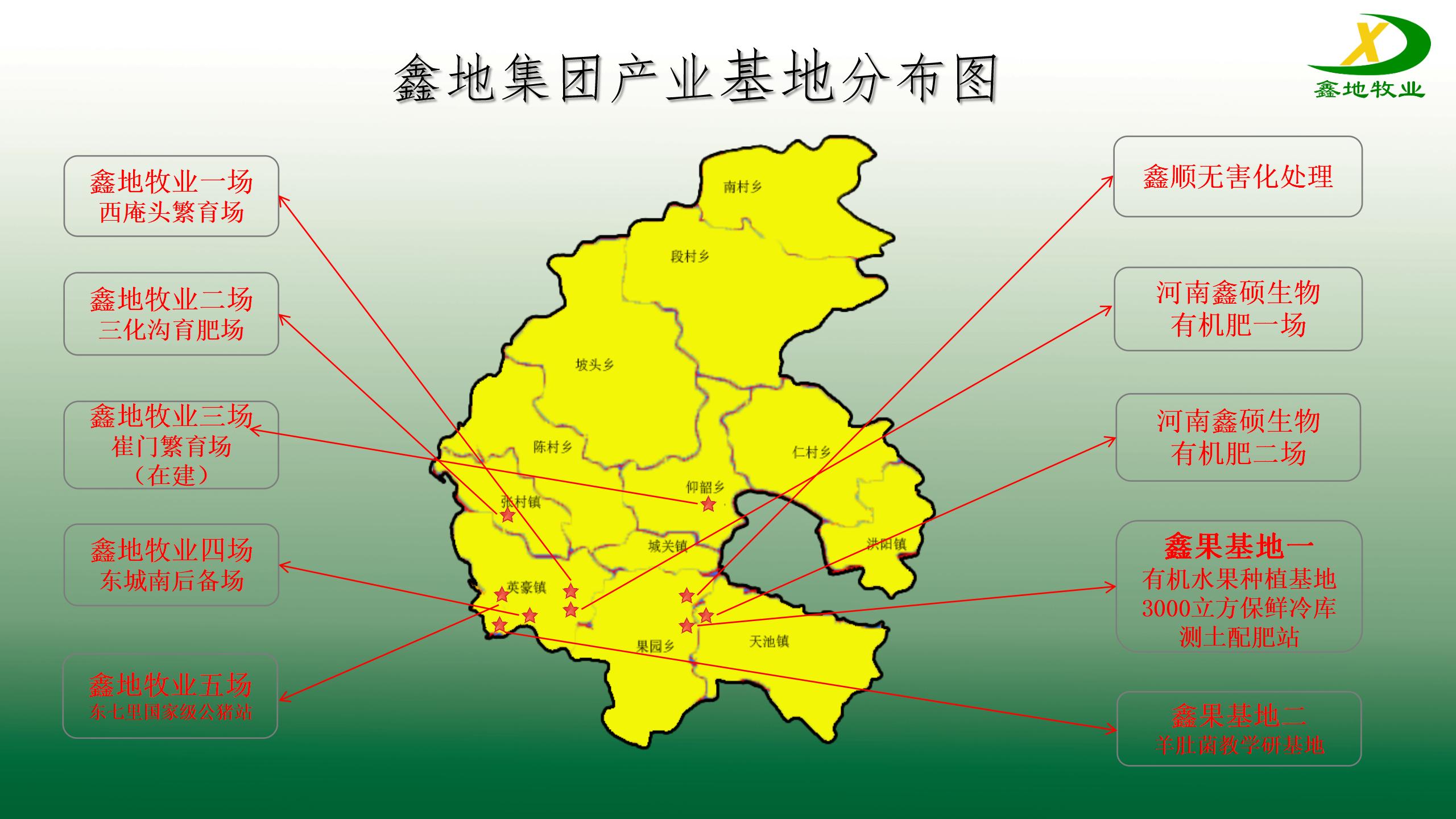 J9官网集團安全生產