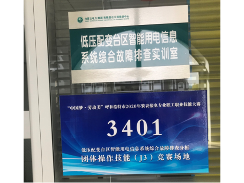 案例展示