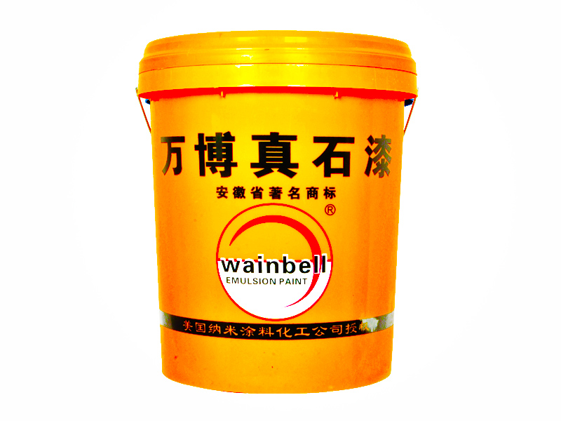 萬博真石漆