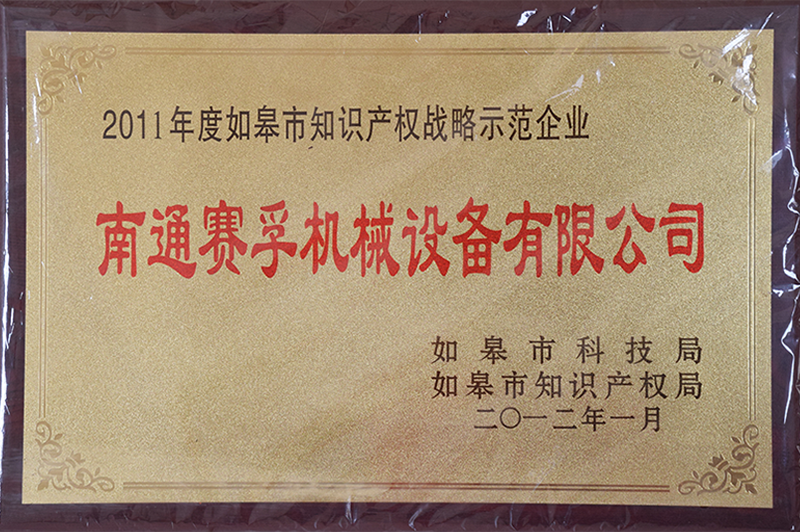 資質榮譽