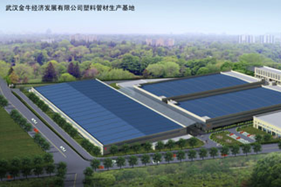 武漢金牛塑料管生產基地