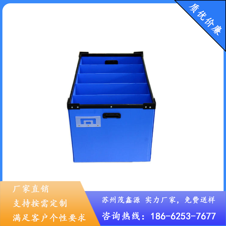 周轉箱的環保效果有哪些