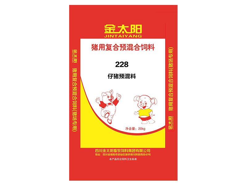 仔豬預(yù)混料228