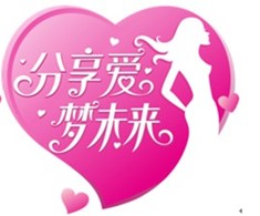 護(hù)理佳「分享愛(ài) 夢未來(lái)」火熱進(jìn)行中，佳佳請你拍寫(xiě)真啦