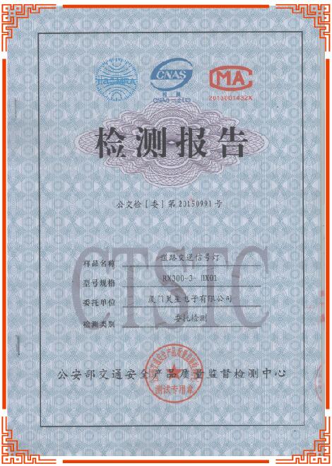 榮譽(yù)資質(zhì) 榮譽(yù)資質(zhì)