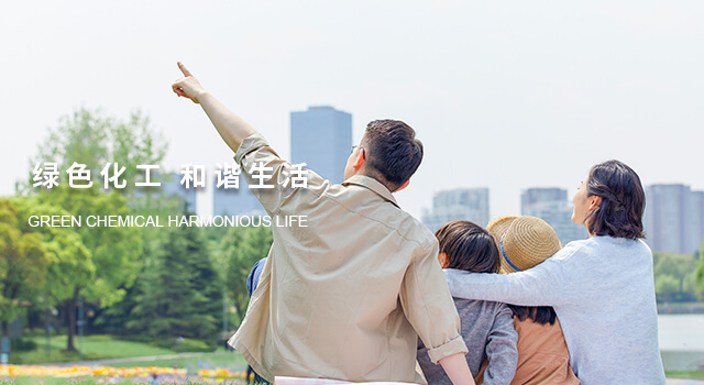 合峰化工 合峰化工
