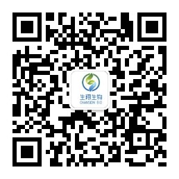 南寧市生翔生物科技有限公司