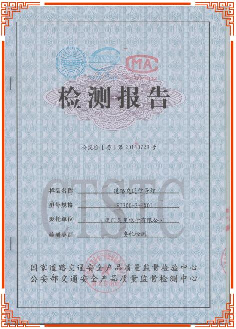 榮譽(yù)資質(zhì) 榮譽(yù)資質(zhì)