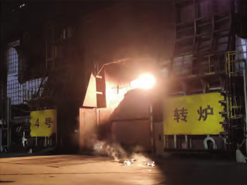 廣東韶鋼松山股份有限公司4#轉爐LT除塵濕法改造