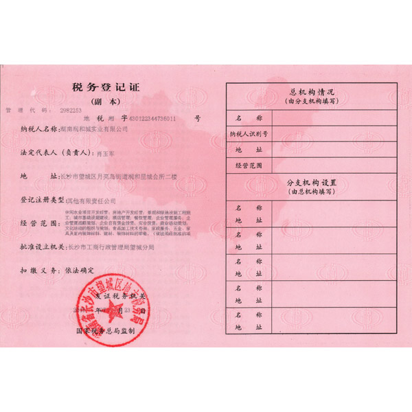 image/d8680ef0-ed9b-43c0-ad47-fff68287dcfe