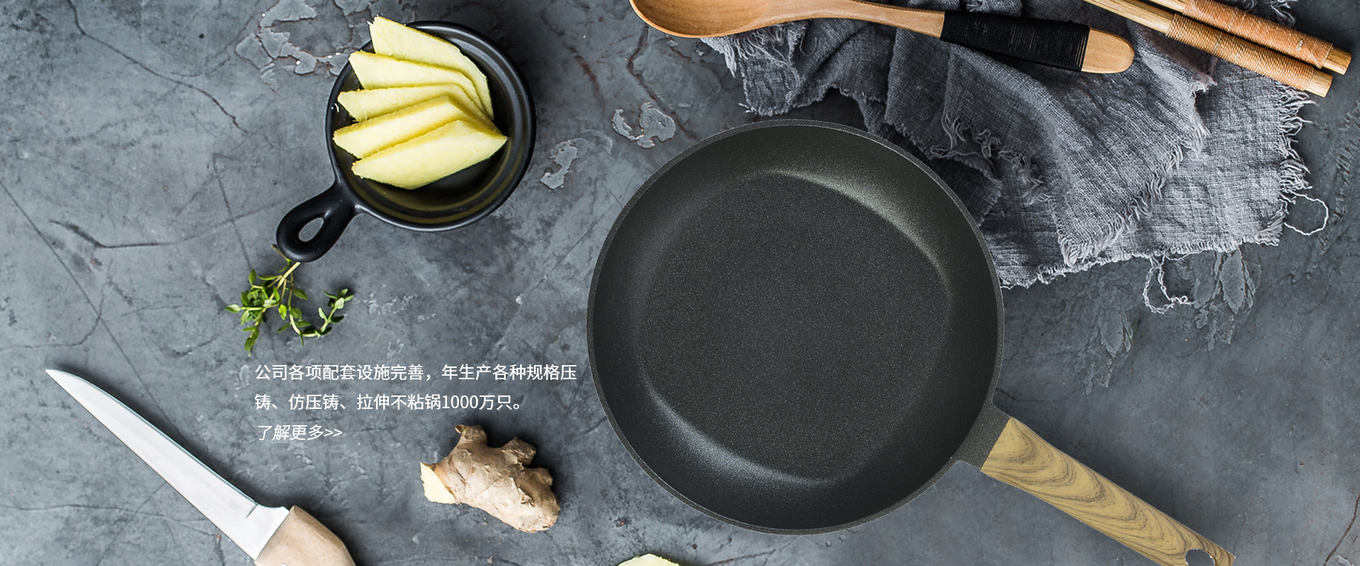 JH-LEICAST COOKWARE